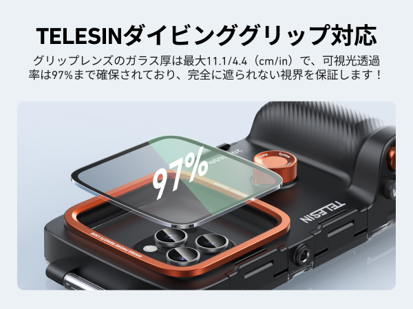 ダイビングスマホ用ハウジンググリップ付き ダイビングスマホ用ハウジンググリップ付き
