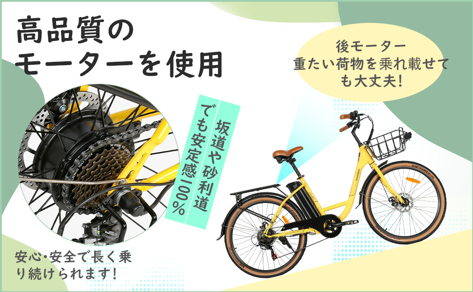 Amazon | SAMEBIKE 前カゴ付き 電動アシスト自転車 26インチ