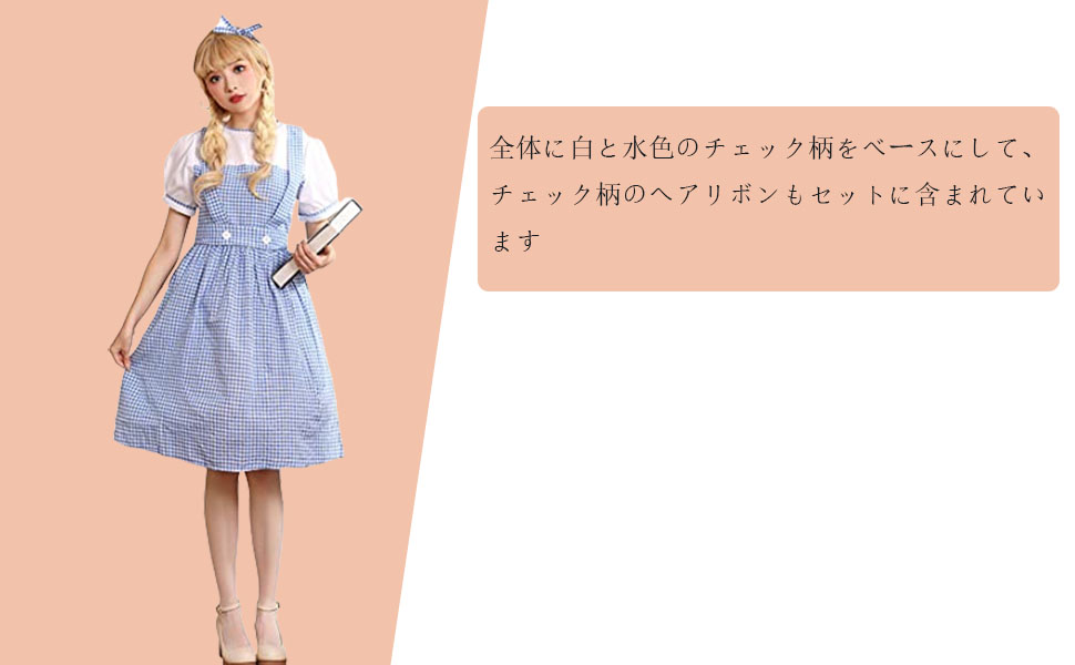 ローズメイ　ハンドメイドコスチューム Amazon.co.jp: [huafan luxkazya] メイド服 オズ ドロシー 大人