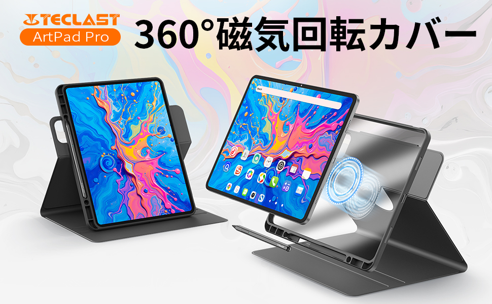 新品未使用 TECLAST ArtPad Pro 12.7インチ ケース セット 本日限り 新品未使用 TECLAST ArtPad Pro 12.7 ケース - メルカリ