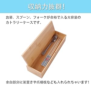 【6個セット】SALE特価！竹製引き出し式箸箱 6個セット】SALE特価！竹製引き出し式箸箱