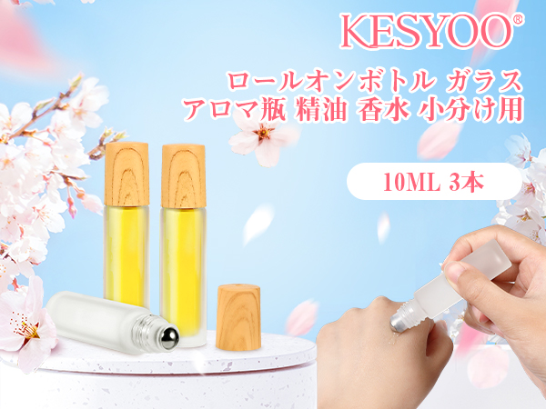Amazon.co.jp: KESYOO ロールオンボトル ガラス アロマ瓶 10ml 3