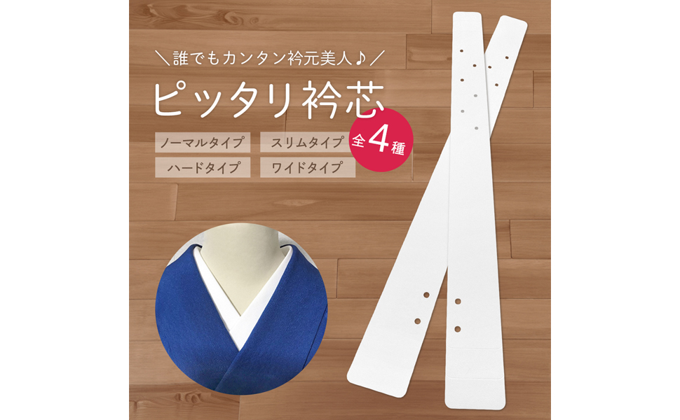 （最後の1枚）花嫁用 長襦袢 縮緬 かけ衿付き　※在庫はMサイズのみ 楽天市場】洗える長襦袢 花嫁用 ちりめん半衿付き 広衿 白 袖丈