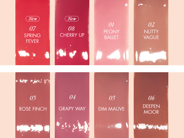 Amazon | rom&nd GLASTING COLOR GLOSS グラスティングカラー