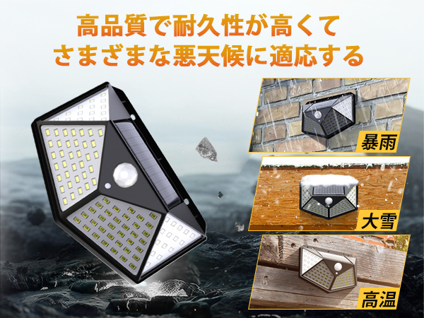 Amazon.co.jp: ソーラーライト 屋外 防水【2025新版 2個入り