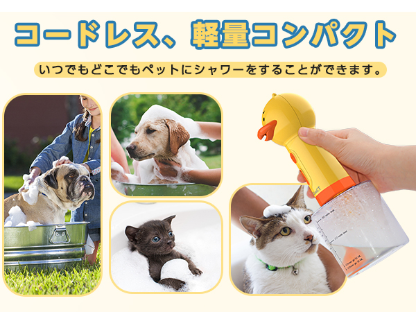 Amazon.co.jp: ZenCT ペット用 ソープディスペンサー 泡 犬 猫
