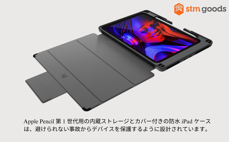 Amazon.co.jp: STM Goods Dux Ox - 超保護10世代iPadケース