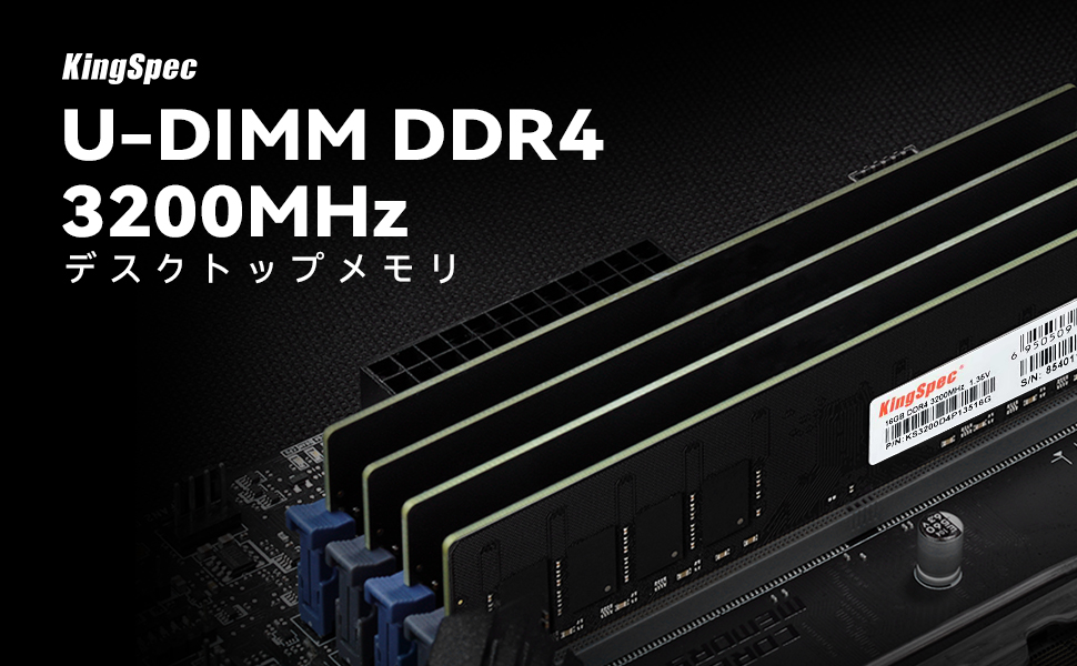 F*N様 【新品未開封】32GB (16GB 2枚) DDR4 3200MHz Amazon.co.jp: KingSpec デスクトップPC用 メモリ DDR4 3200