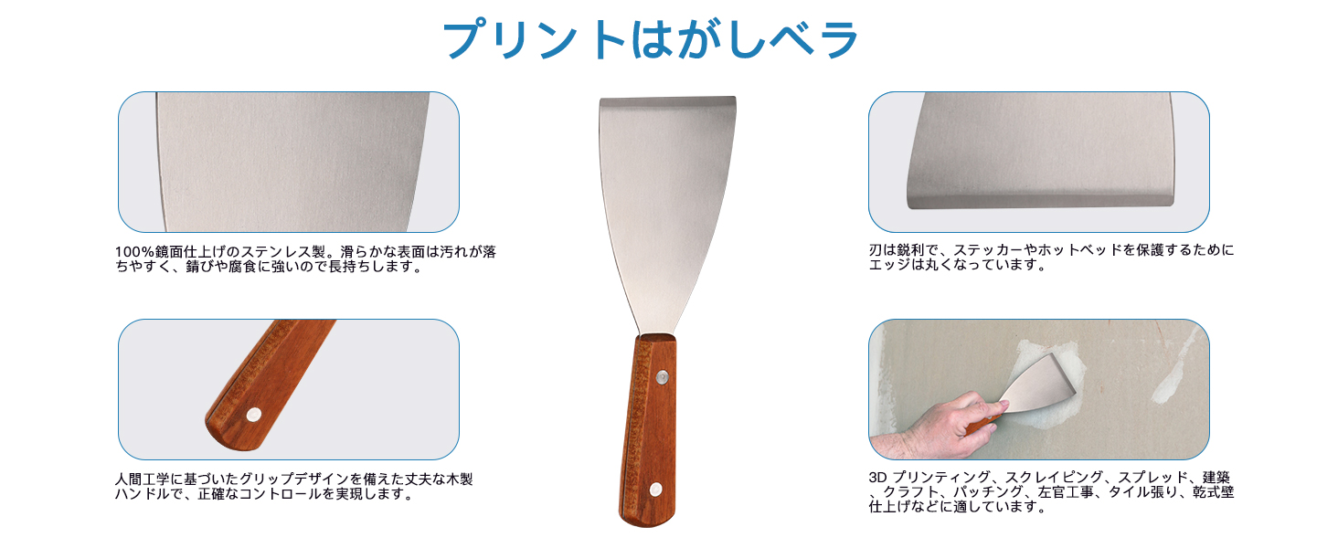 Sovol 3Dプリンターツールキット