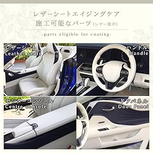 Amazon | レザーシートエイジングケア 30ml クリアガードライト