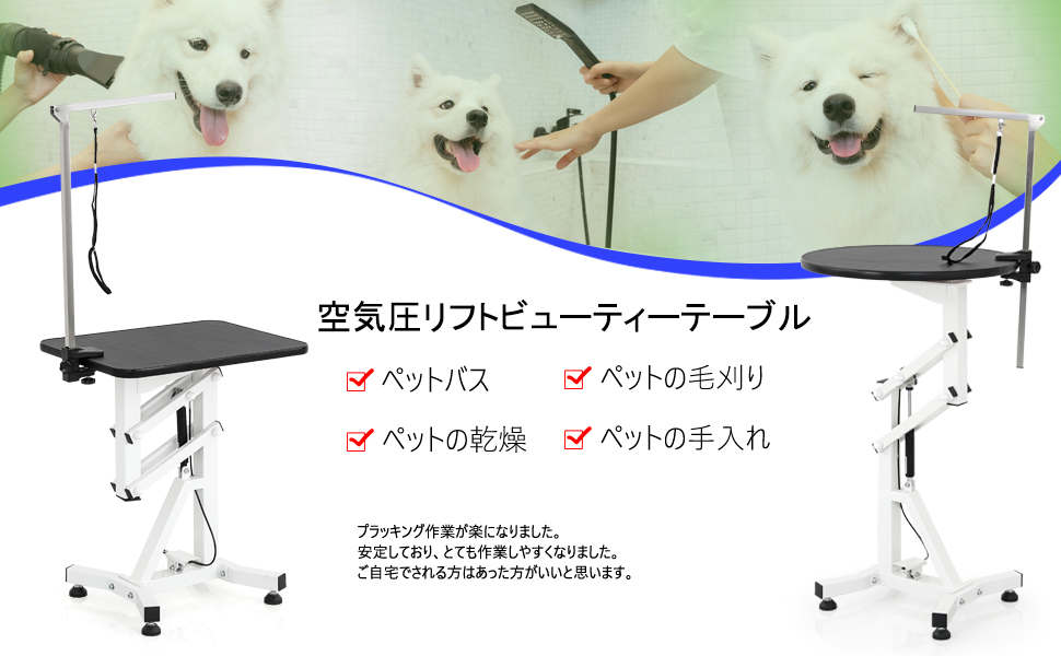 Amazon | OFFICE OASIS ペットトリミングテーブル トリミング台