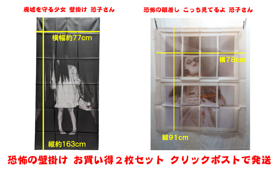 ホラーまとめ売り値下げ中！ hqdefault.jpg?v=61092908