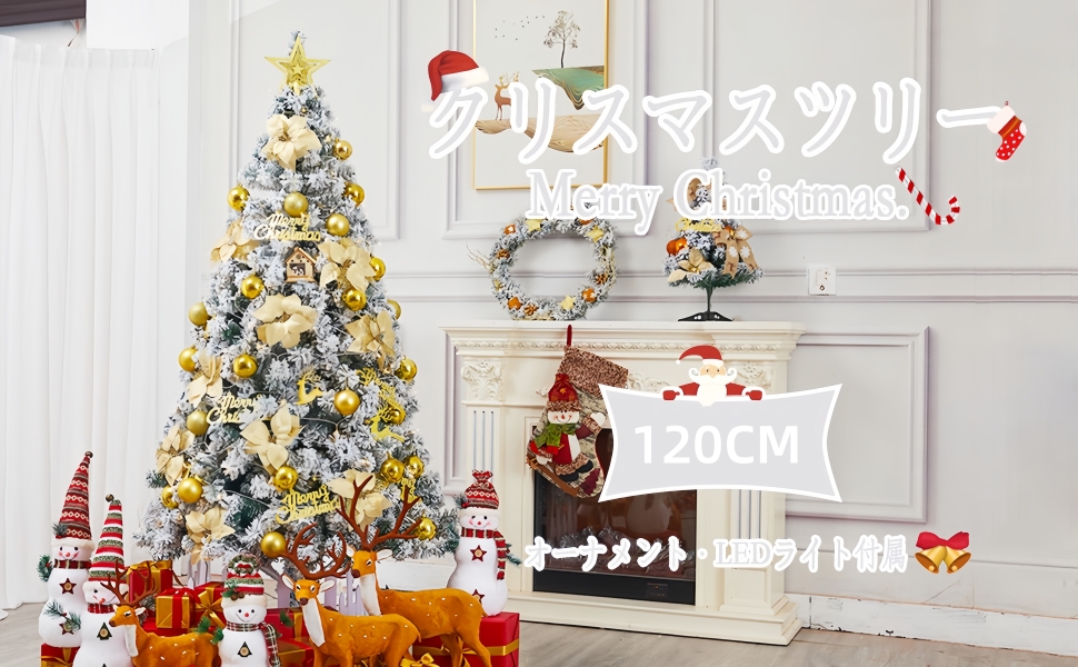 Amazon.co.jp: OMATA クリスマスツリー christmas tree 150cm 高