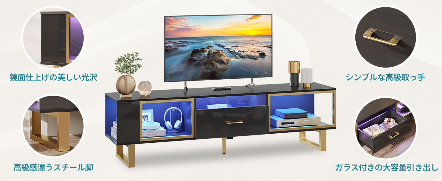 Bestier テレビ台 テレビボード 幅178cm TV台 55/65/70/75/80型対応 耐荷重127kg AV機器対応 おしゃれ 鏡面仕様