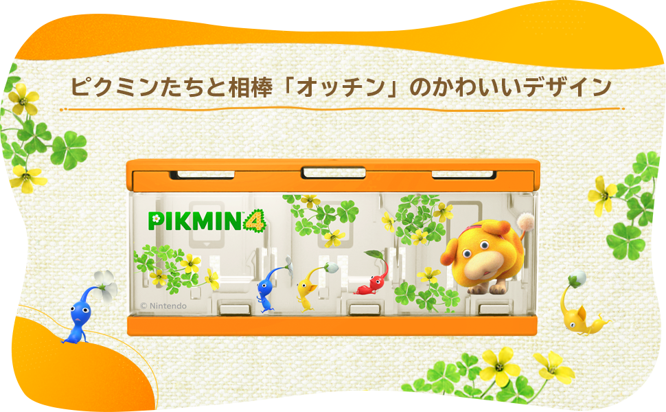 Amazon.co.jp: 【任天堂ライセンス商品】ピクミン4 プッシュ