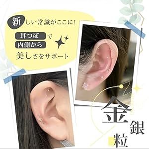 専用ページ✧̣̥̇耳つぼジュエリー200粒✧̣̥̇セラミック 専用ページ✧̣̥̇耳つぼジュエリー200粒✧̣̥̇セラミック Amazon