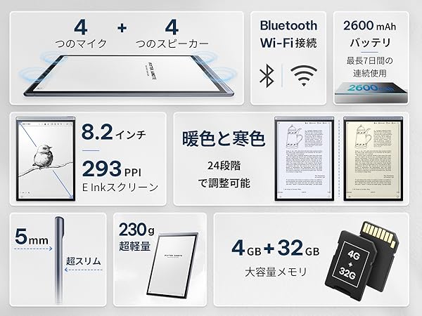 iFLYTEK AINOTE Air 本体 + 付属品セット Digital Notebook | E-Ink Tablet | E-Ink Notebook - iFLYTEK