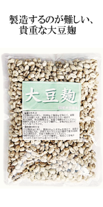 大豆の大豆 SOY0-00001_WT_600_600.jpg?r=7