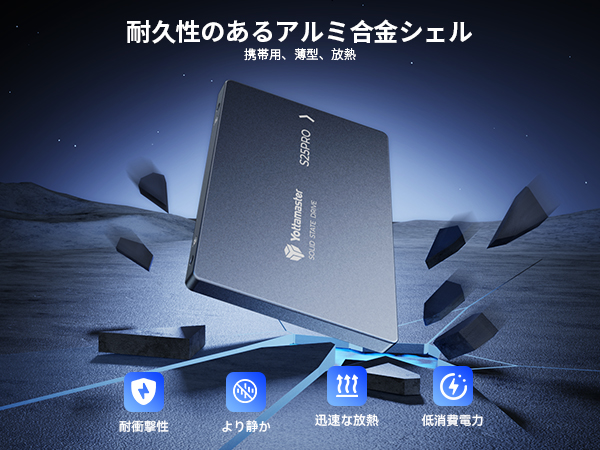 Amazon | Yottamaster S25PRO 2TB SATA SSD 2.5インチ、アルミ製