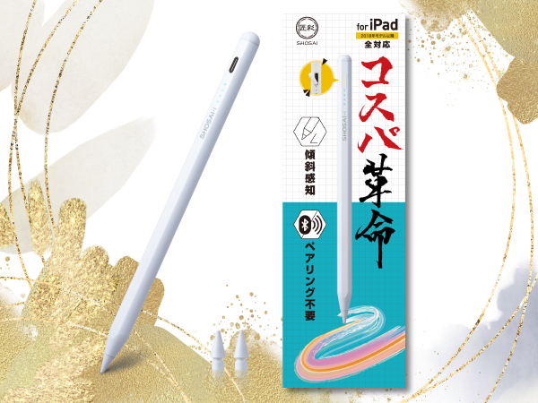 Apple - 【送料無料】apple pencil Buy Apple Pencil (USB-C) - Apple