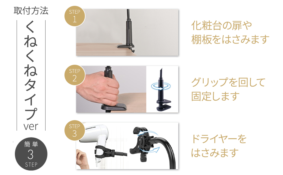 Amazon.co.jp: sezu ドライヤースタンド ハンズフリー 固定