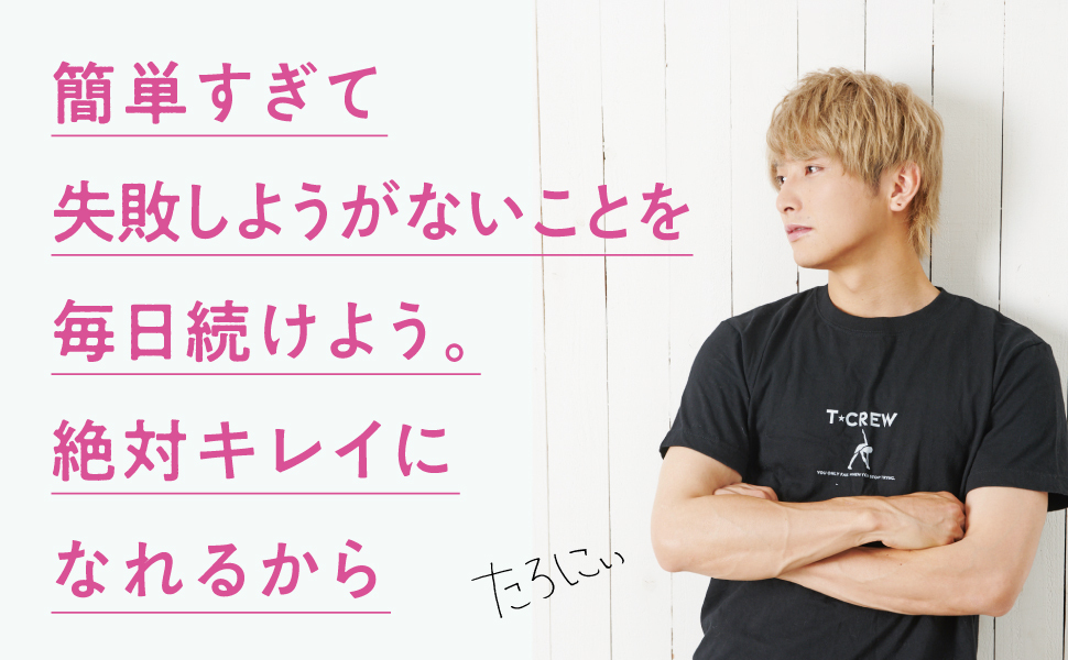 痩せるNo. 1理論✨売り切れました。 転生してスリムになったのにまた太った私が生まれて初めて努力し