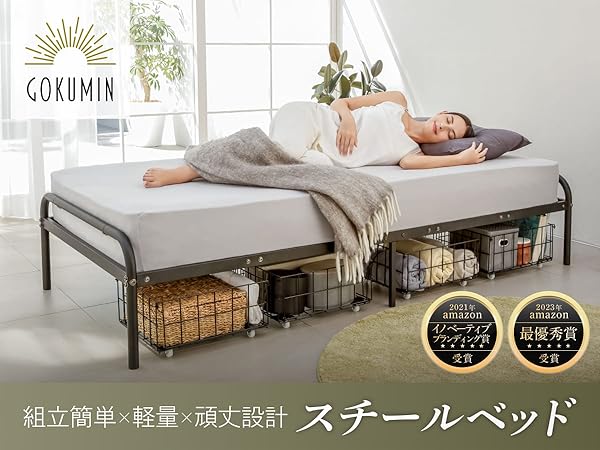 GOKUMIN シングル ベッド ベッドフレーム スチールベッド パイプベッド Amazon｜GOKUMIN シングル ベッドフレーム スチールベッド
