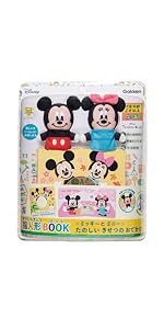【‼︎新品お買得‼︎】10冊set ディズニー ミッキー 経済 経営 教育 指導 本 かわいいキッチンセット＆あたためるとお料理がうかびあがる