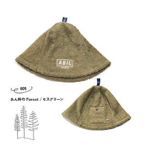 Amazon.co.jp: [ABiL] サウナ ハット 今治 大きめ 深く POCKET