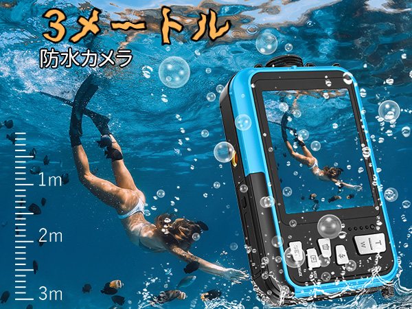 水中カメラ Amazon | 防水カメラ 1080P 30MP 自撮可能 防水デジカメ 動画