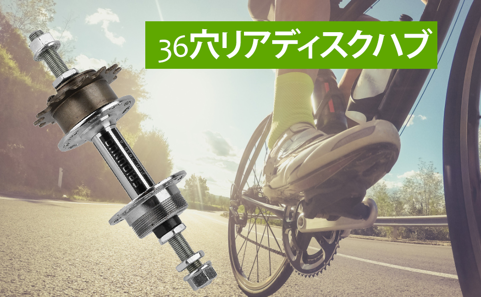 Amazon | 自転車後輪ハブ リアホイールハブ ホイールハブ 金属