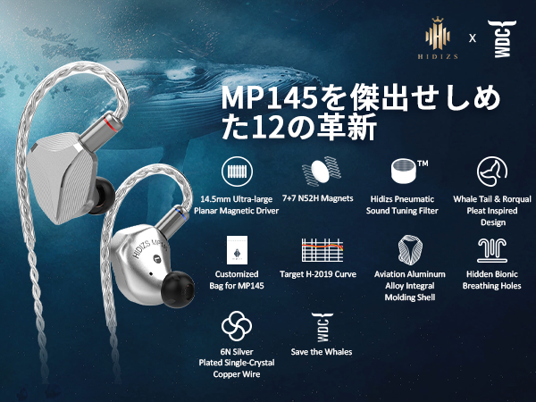 Amazon.co.jp: HIDIZS MP145 イヤモニ ゲーミング イヤホン 有線