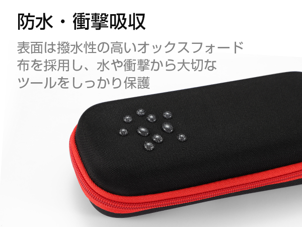 Electric Screwdriver