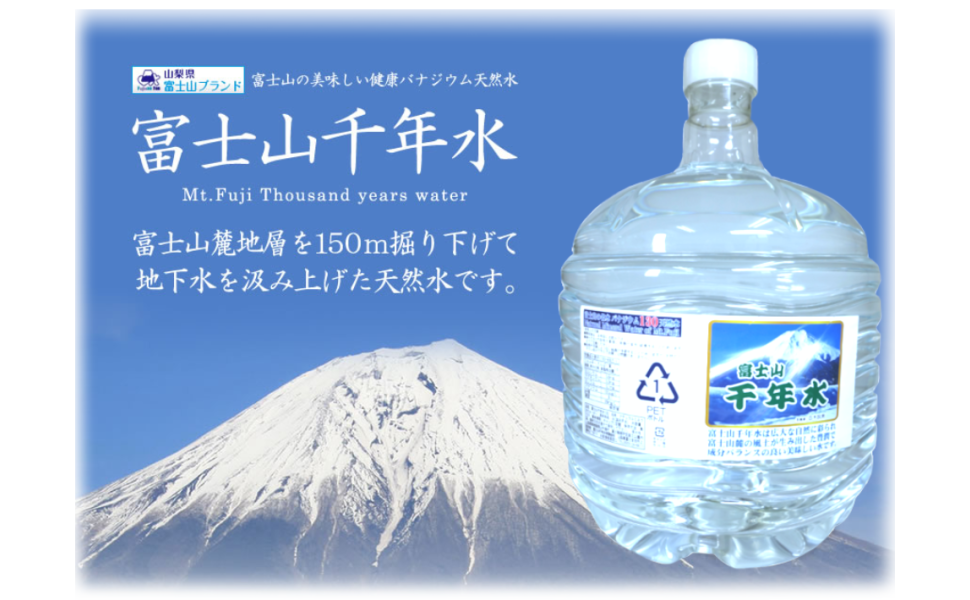 Amazon.co.jp: 富士山玄武岩層天然ミネラル バナジウム ケイ素