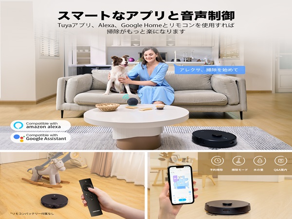 Amazon | ロボット掃除機 自動ゴミ収集 AIRROBO T20+ 強力吸引 水拭き