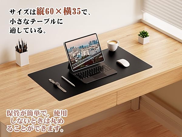 Amazon | YSAGi デスクマット マウス対応 レザー デスクマット