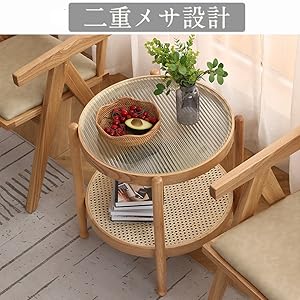 木製円形サイドテーブル 籐収納付き サイドテーブル 幅40cm ラタン 籐 天然木 木製 丸型 円型 円形