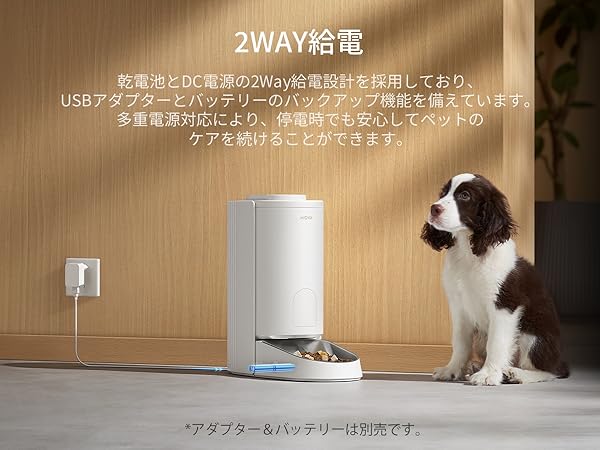 MOVA PF10 Pro自動給餌器 猫 中小型犬用 タイマー式 3.4L大容量 Amazon | 【2025新登場】MOVA PF10 Pro 自動給餌器 猫 中小型犬