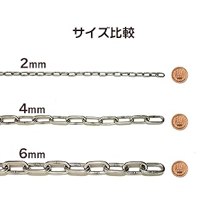 Amazon | simPLEISURE ステンレスチェーン SUS304 6mm 2m