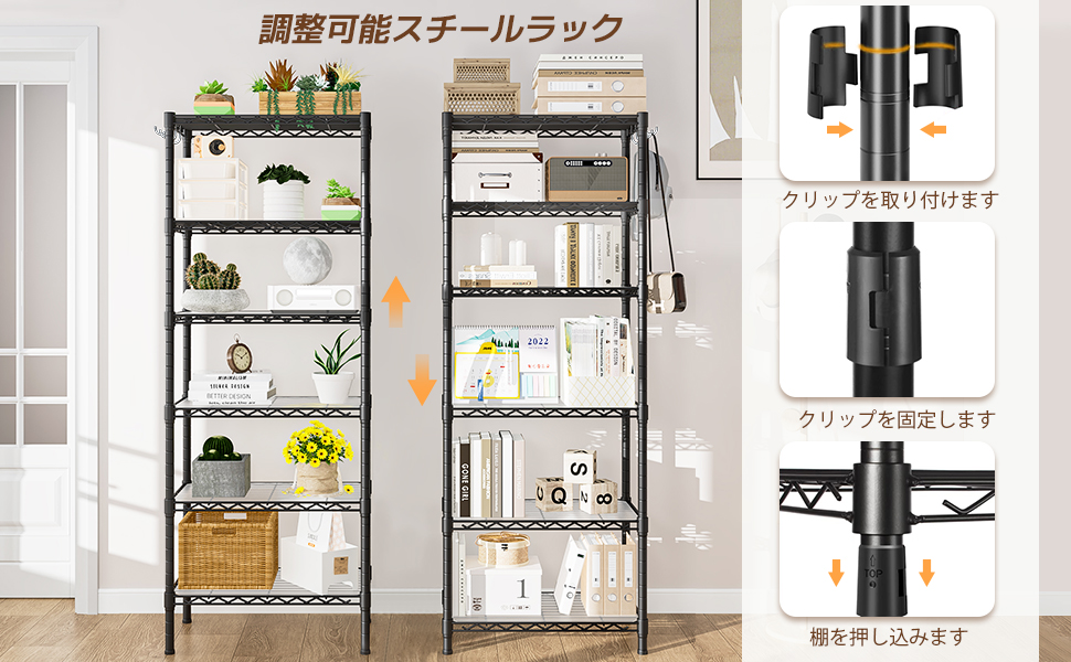 メタルラック 6段 ブラック スチールラック 耐荷重240kg Amazon｜6段スチールラック 棚 メタルラック 布団収納ラック