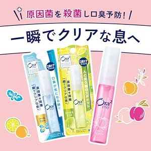 マウススプレー Amazon.co.jp: 【医薬部外品】 トゥービーフレッシュ 薬用