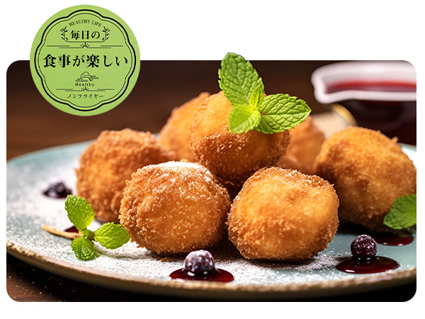 ノンフライヤー