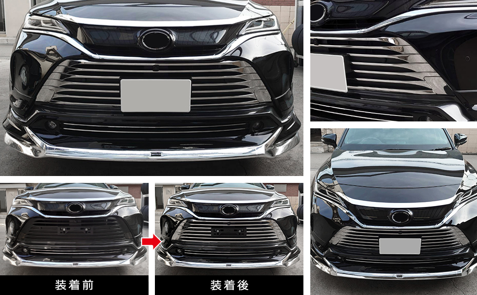 【即購入歓迎】ハリアー　フロントグリル 新型ハリアー 80系 PHEV フロントグリルカバー マークレス 純正