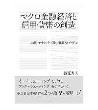 【復刻版、保存版、最終価格】「ケインズ全集 第20巻」 雇用と失業対策の再考 ケインズ全集 第20巻: 雇用と失業対策の再考:1929~31年の諸活動