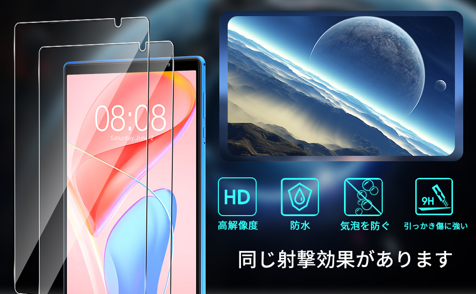 Amazon.co.jp: For TECLAST P26T/P25T ガラスフィルム(2枚