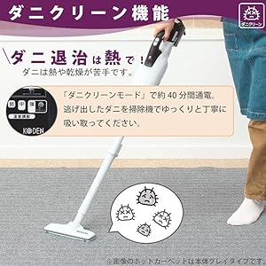 Amazon | 広電(KODEN) ホットカーペット 一体型 1畳 オレンジ