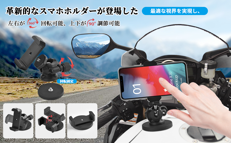 バイク スマホホルダーバイク用スマホホルダー 超強力 360度回転 携帯ホルダー Amazon.co.jp: バイク スマホホルダー マグネット バイク用携帯