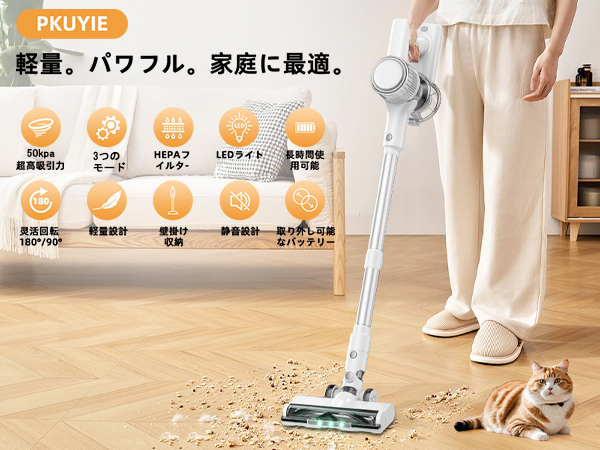 Amazon | 掃除機 コードレス【2025革新モデル 50000pa強力吸引
