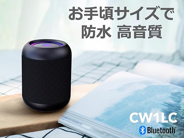 Amazon | 40s Bluetooth スピーカー 防水 小型 お風呂 LED 光る