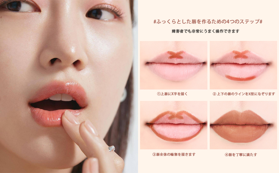Amazon | Lynlyulinger リップライナー 口紅 棒紅 リップ